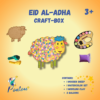 Eid Craft BOX Eid Craft BOX